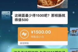 大柴旦大柴旦专业催债公司的催债流程和方法